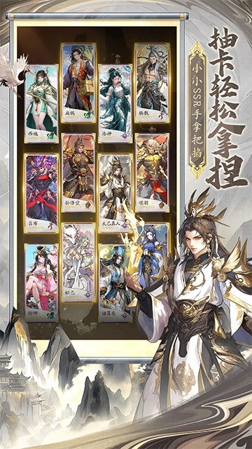 春秋玄奇 图2