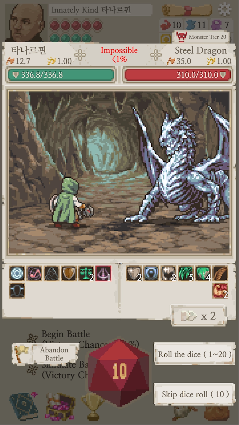 冒险的生活截图3