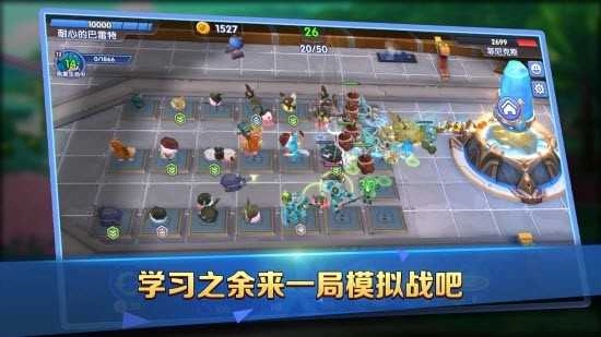 友趣学园(2)
