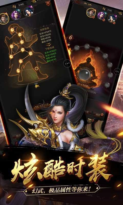 上古传世打金版图3