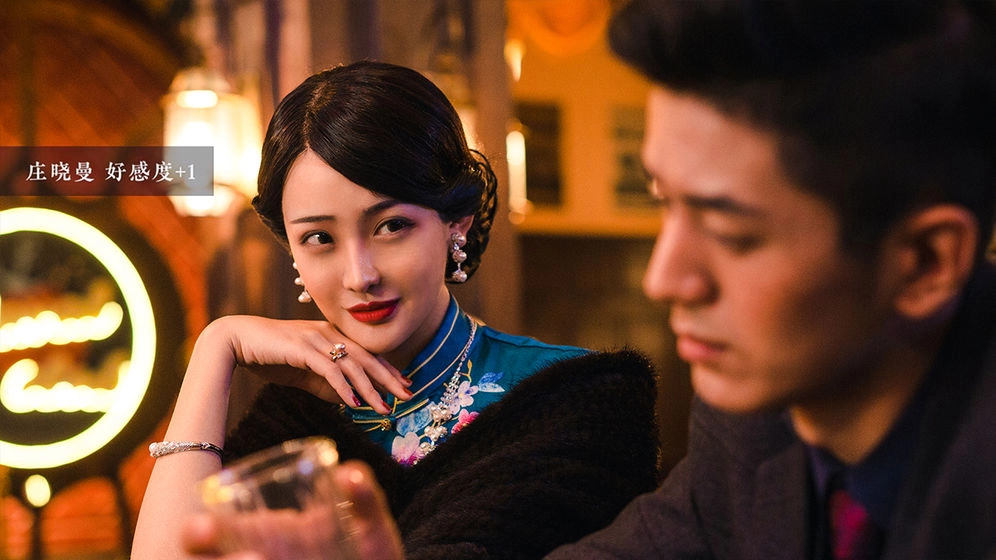 隐形守护者正版图1