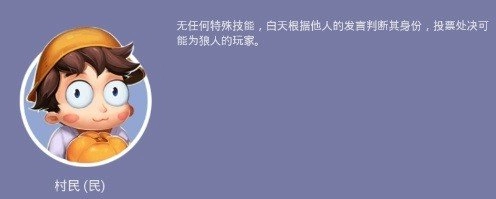 饭局狼人官网版下载