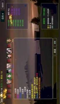 派对之夜(Night Of Party)图3