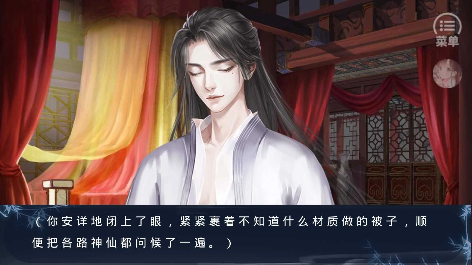 教主大人别苟了 蕗蕗