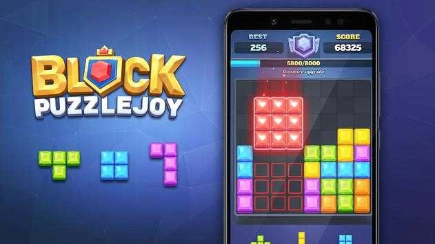 萌趣消方块(Block Puzzlejoy)截图1