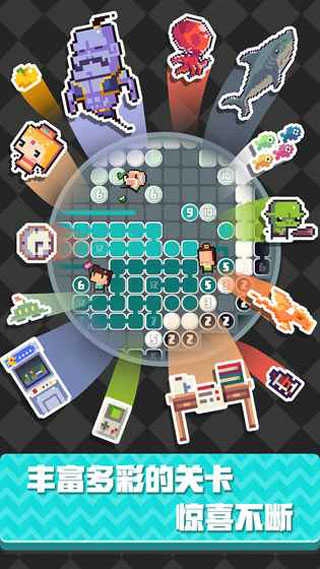 像素制造者截图4