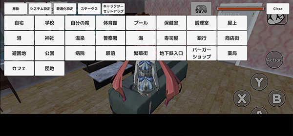 学校生活模拟器3正版