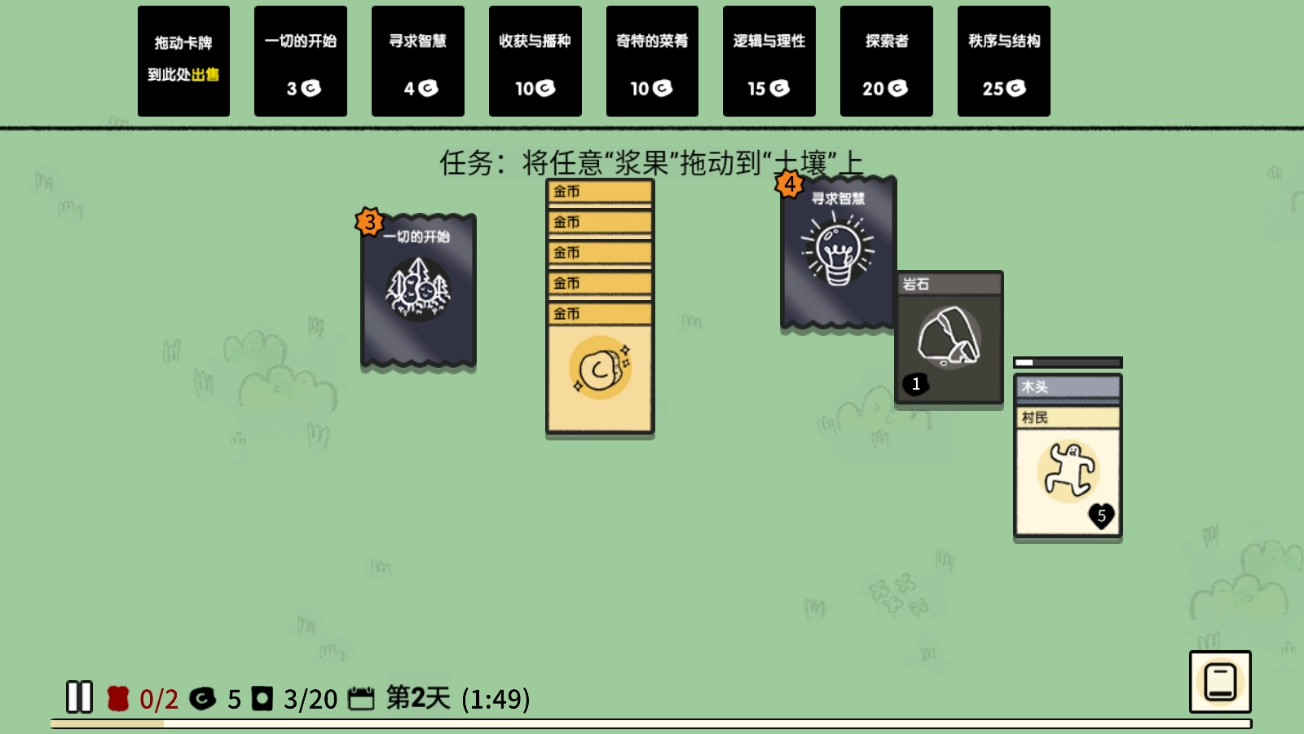 堆叠大陆最新免广告图1