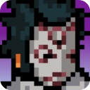 像素火影秽土柱间版