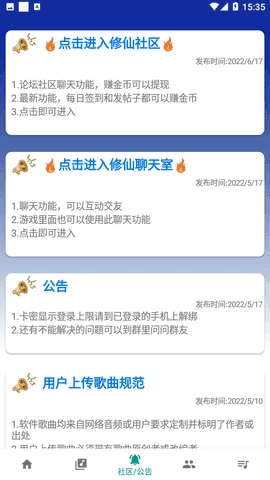 柒猫自动弹琴
