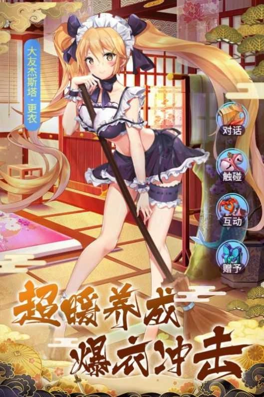 潘多拉历险记图2