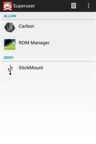 超级用户 截图2
