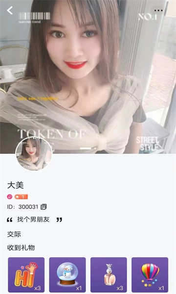 ok聊天