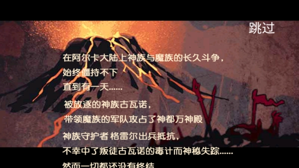 格斗勇士手機下載