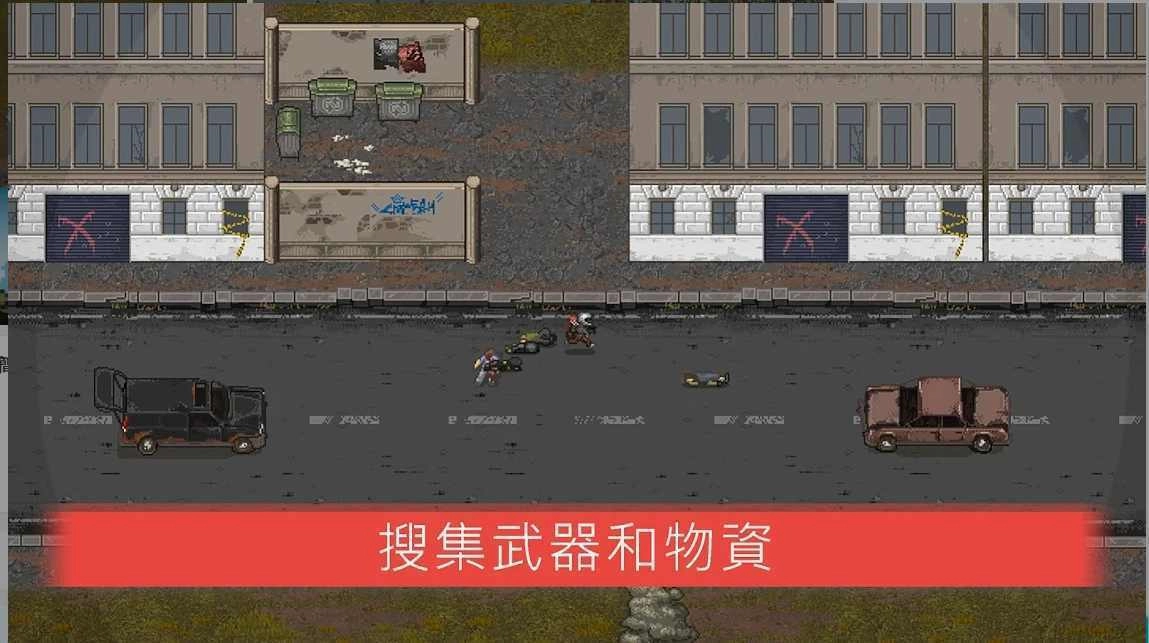 迷你dayz2无限汽油桶图1