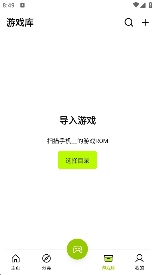 飞鸟游戏模拟器 .3
