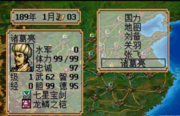 三国志2霸王的大陆重制版