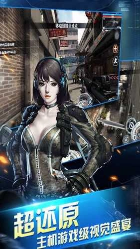 虚幻战场生化城市Kill ShotKill Shot图3