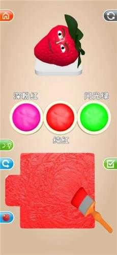 灵魂调色师去广告版1