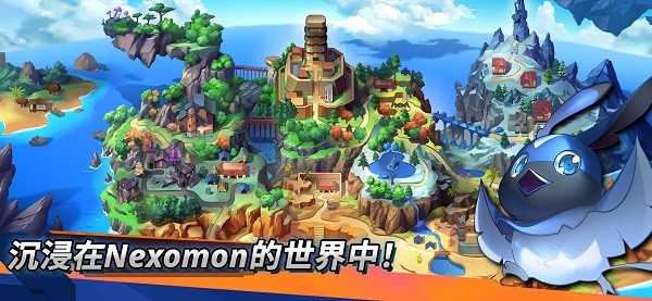 精灵世界：灭绝(Nexomon: Extinction)1
