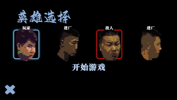 阿牛小卖部图4