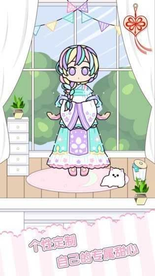 我的换装生活图1