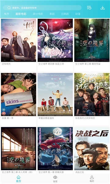 鲨鱼影视 