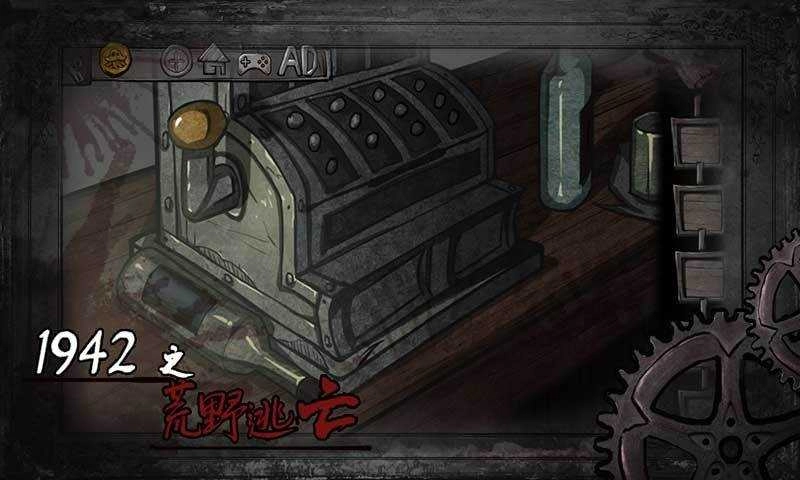 西城异闻1942102图1