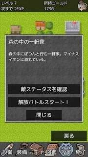 伊莉莎的发财路(イライザのゴールドラッシュ)截图3