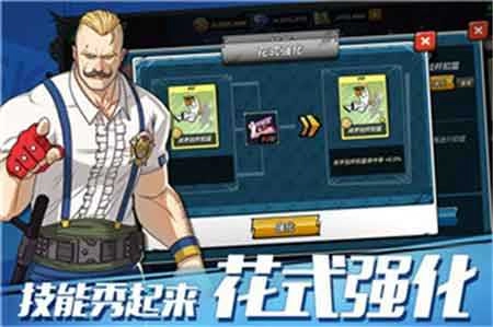 潮人篮球福利版图2