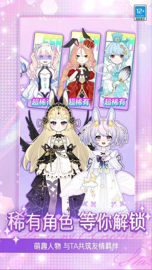 冰雪皇家公主图1