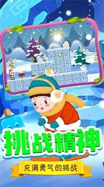 托米快跑图2