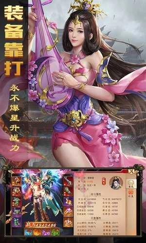 暗黑纹章觉醒安卓版图3