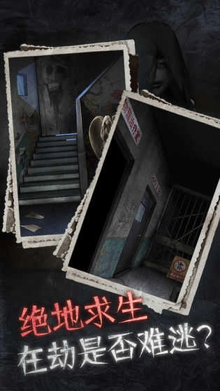 十三号病院图3
