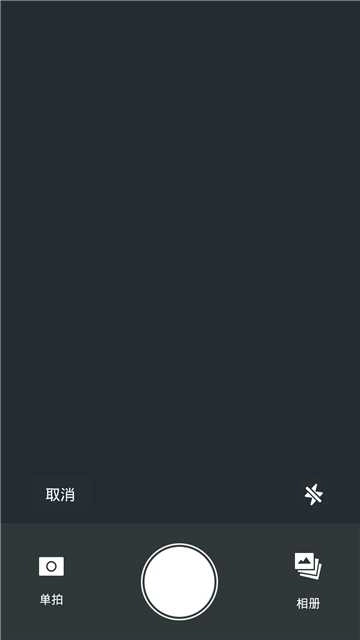老照片翻拍(Conversion Old Photo) 截图3