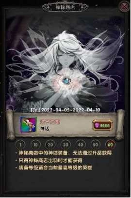 魔境归来图2