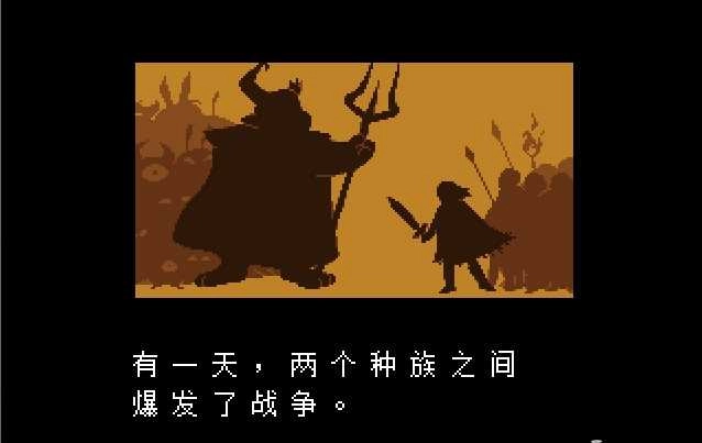 传说之下汉化中文版图1