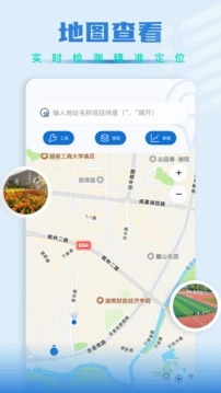 Fake Location 