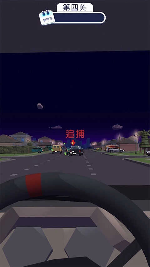 交通警察3D.6图1
