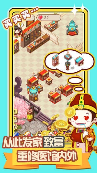 放置功夫Idle KungFu图3