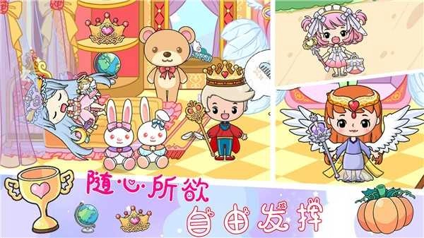 小公主城堡乐园(1)