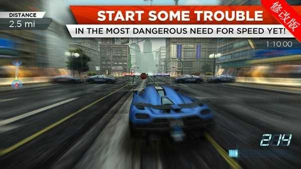 极品飞车NFS No Limits(2)