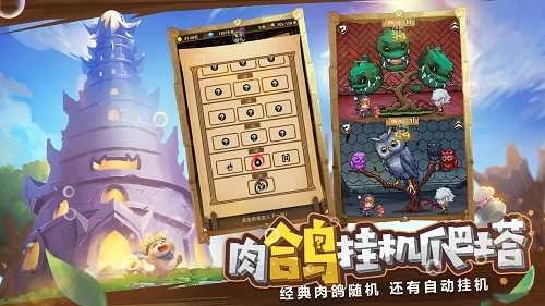 精灵魔塔安卓版