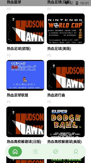 JQ街机模拟器手机版app下载