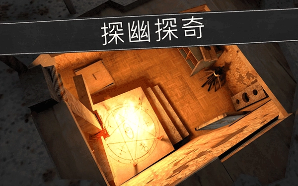 鬼修女校园惊魂 3