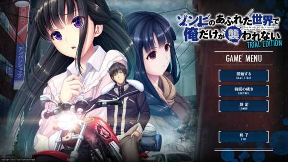 末世孤雄123安卓直装版(2)