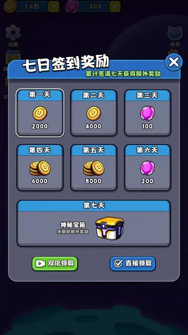 异境英雄(2)