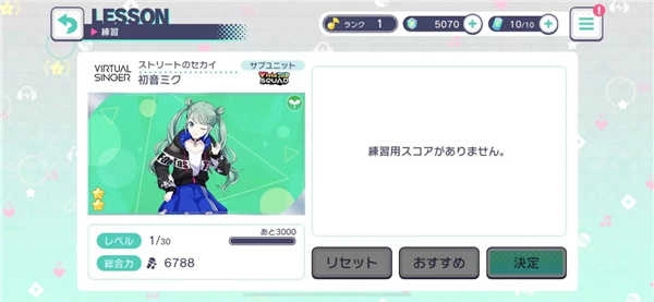 世界计划美服安卓下载