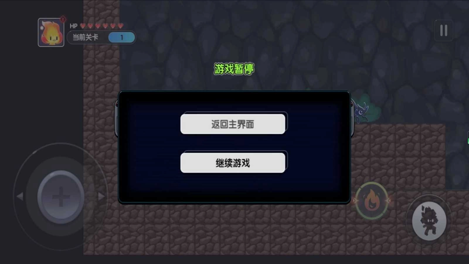 双人求生王者挑战图1