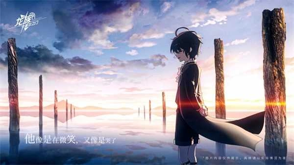 龙族卡塞尔之门 3